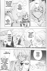 Page 8 of Mayonaka wa Junketsu - preview thumbnail