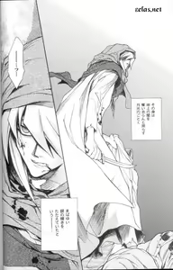 Page 5 of SATANAIL - preview thumbnail