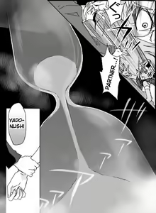 Page 26 of LAST LASTS - preview thumbnail