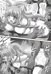 Page 13 of Diver's High 2 - preview thumbnail