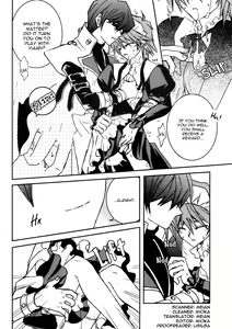 Page 12 of HOT SUMMER NIGHT - preview thumbnail