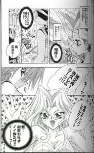 Page 11 of Genkai LOVEDESTINY!! - preview thumbnail