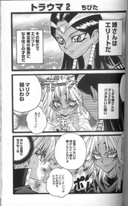 Page 35 of Genkai LOVEDESTINY!! - preview thumbnail
