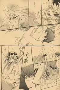 Page 17 of Izonshou - Psychological Dependence - preview thumbnail