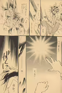 Page 19 of Izonshou - Psychological Dependence - preview thumbnail