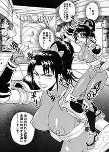 Page 3 of Soul Impact - preview thumbnail