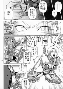 Page 31 of Soul Impact - preview thumbnail