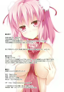 Page 14 of Kasen-chan to H na Shugyou ga Shitai!! | 카센쨩이랑 H한 수행을 하고 싶어!! - preview thumbnail
