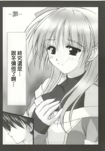 Page 11 of Feels like Heaven - preview thumbnail