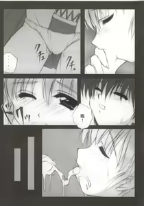 Page 15 of Feels like Heaven - preview thumbnail