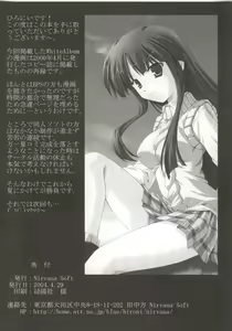 Page 19 of Feels like Heaven - preview thumbnail