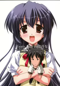 Page 20 of Feels like Heaven - preview thumbnail