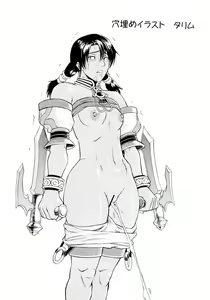Page 3 of Soul Impact Vol. 2 - preview thumbnail