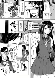 Page 24 of Gekkan Web Otoko no Ko-llection! S Vol. 31 - preview thumbnail