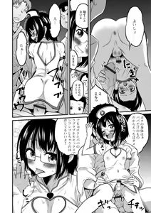 Page 52 of Gekkan Web Otoko no Ko-llection! S Vol. 31 - preview thumbnail
