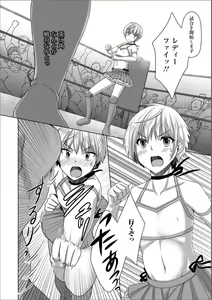 Page 62 of Gekkan Web Otoko no Ko-llection! S Vol. 31 - preview thumbnail
