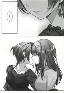 Page 26 of Kiss me If You love me - preview thumbnail