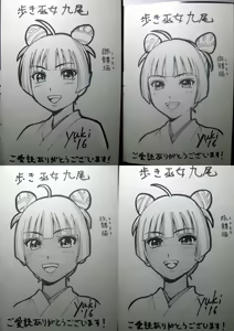 Page 126 of Toishijyou Enjyou 2 ch01 - ch07 - preview thumbnail
