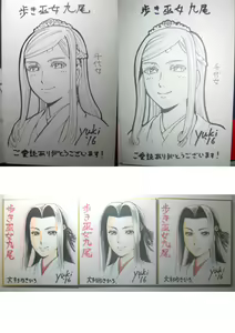 Page 127 of Toishijyou Enjyou 2 ch01 - ch07 - preview thumbnail