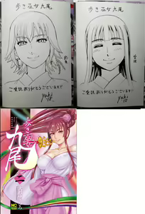 Page 131 of Toishijyou Enjyou 2 ch01 - ch07 - preview thumbnail