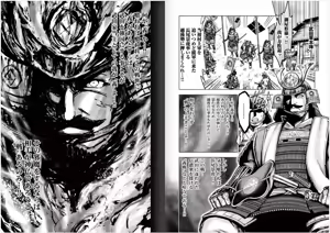 Page 91 of Toishijyou Enjyou 2 ch01 - ch07 - preview thumbnail