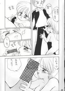 Page 28 of Kyonyuu Shougakusei M-chan - preview thumbnail