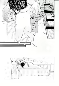 Page 21 of Night and Day - preview thumbnail