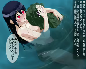 Page 27 of Shissou shita Mono no Yukue - preview thumbnail