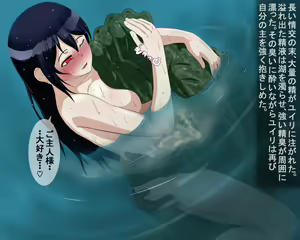 Page 29 of Shissou shita Mono no Yukue - preview thumbnail