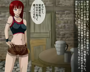 Page 36 of Shissou shita Mono no Yukue - preview thumbnail