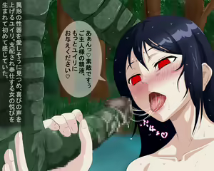 Page 58 of Shissou shita Mono no Yukue - preview thumbnail