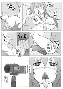 Page 2 of Saimin Netorare Ikuyo Mama - preview thumbnail