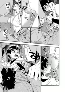 Page 72 of Teikou no Manazashi - preview thumbnail