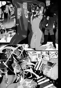 Page 21 of Ikai Seido - preview thumbnail