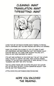Page 27 of Tsutomesaki no Musume-san o Oishiku Itadaku Hon Sento hen - preview thumbnail