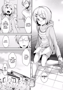 Page 28 of Tsutomesaki no Musume-san o Oishiku Itadaku Hon Sento hen - preview thumbnail