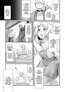 Page 4 of Tsutomesaki no Musume-san o Oishiku Itadaku Hon Sento hen - preview thumbnail