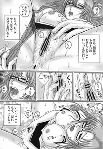Page 6 of Senjou no Night Shift - preview thumbnail