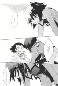 Page 11 of Koi no Renritsu Houteishiki - preview thumbnail