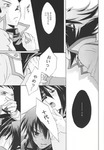 Page 14 of Koi no Renritsu Houteishiki - preview thumbnail