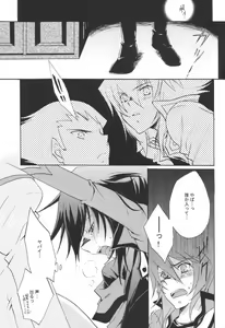 Page 18 of Koi no Renritsu Houteishiki - preview thumbnail