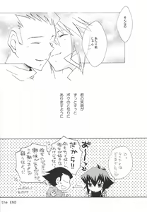 Page 27 of Koi no Renritsu Houteishiki - preview thumbnail