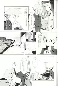 Page 11 of Anata Note - preview thumbnail