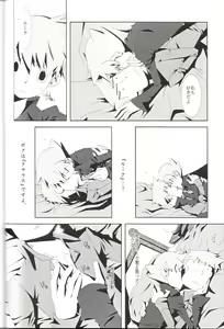 Page 12 of Anata Note - preview thumbnail