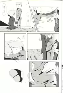 Page 13 of Anata Note - preview thumbnail