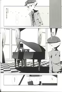 Page 18 of Anata Note - preview thumbnail