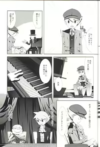 Page 19 of Anata Note - preview thumbnail