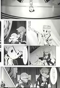 Page 20 of Anata Note - preview thumbnail