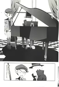 Page 21 of Anata Note - preview thumbnail