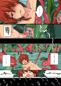 Page 34 of Shokushu Teien (decensored) - preview thumbnail